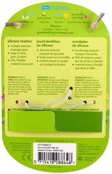 兒童健康，兒童玩具，出牙玩具 - iPlay Green Sprouts, Silicone Teether, 3+ Months, Pink & Purple Set, 2 Pack