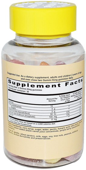 兒童健康，補充兒童，維生素D3，維生素D gummies - Gummi King, Calcium Plus Vitamin D for Kids, 60 Gummies
