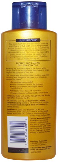 eucerin沐浴露，eucerin平靜 - Eucerin, Skin Calming, Dry Skin Body Wash, Fragrance Free, 8.4 fl oz (250 ml)