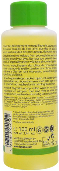 健康 - Logona Naturkosmetik, Eye Makeup Remover, Bio Wild Rose Oil & Aloe, 3.4 fl oz (100 ml)