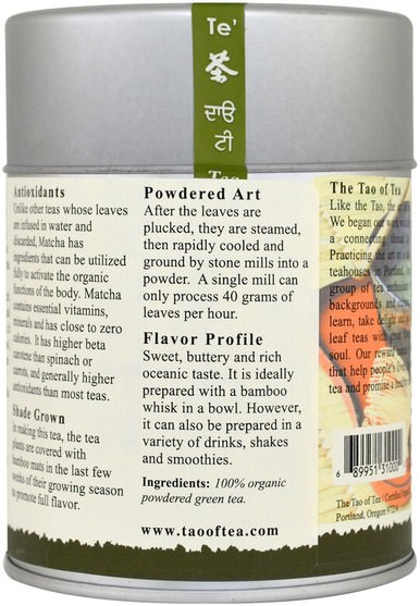 食物，涼茶，綠茶，抹茶綠茶 - The Tao of Tea, Organic Powdered Matcha Green Tea, Liquid Jade, 3 oz (85 g)