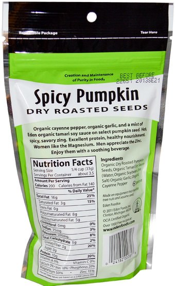 食品，堅果籽粒，南瓜子，小吃 - Eden Foods, Organic Spicy Pumpkin Dry Roasted Seeds, 4 oz (113 g)