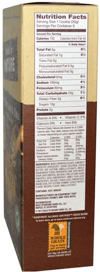 食物，小吃，餅乾 - Back to Nature, Granola Cookies, Dark Chocolate & Oats, 8.5 oz (240 g)