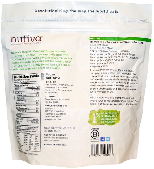 食物，甜味劑，椰子糖晶體 - Nutiva, Organic Coconut Sugar, 1 lb (454 g)