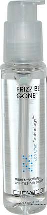 Frizz Be Gone, Super Smoothing, Anti-Frizz Hair Serum, 2.75 fl oz (81 ml) by Giovanni, 洗澡，美容，髮型定型凝膠 HK 香港