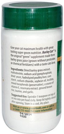 Barley Cat, 3 oz (85 g) by Green Foods Corporation, 寵物護理，寵物綠色，寵物補充 HK 香港