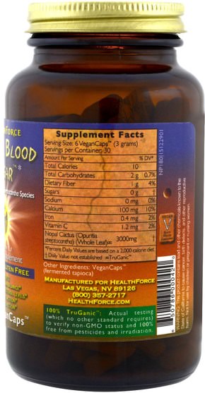 健康，血糖，胭脂仙人掌（仙人掌仙人掌） - HealthForce Nutritionals, Nopal Blood Sugar, 180 Veggie Caps