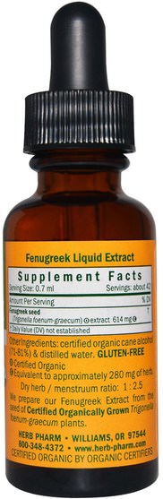 健康，血糖支持，胡蘆巴 - Herb Pharm, Fenugreek, 1 fl oz (30 ml)