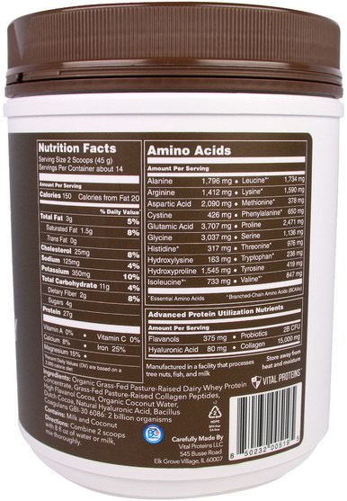 健康，骨骼，骨質疏鬆症，膠原蛋白，補充劑 - Vital Proteins, Collagen Whey, Cocoa & Coconut Water, 22.2 oz (630 g)
