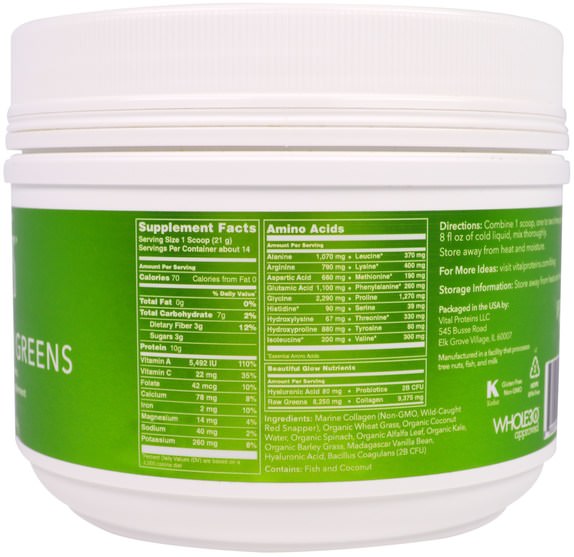 健康，骨骼，骨質疏鬆症，膠原蛋白 - Vital Proteins, Collagen Beauty Greens, Coconut Vanilla, 10 oz (294 g)