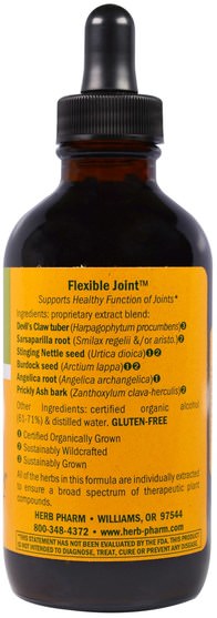 健康，骨骼，骨質疏鬆症，關節健康 - Herb Pharm, Flexible Joint, 4 fl oz (118.4 ml)