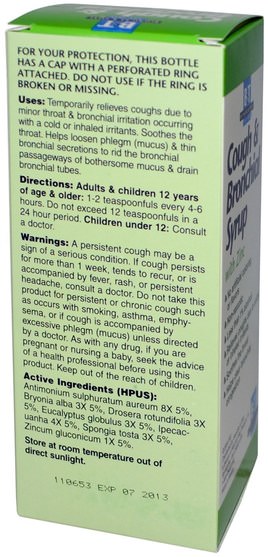 健康，感冒流感和病毒，感冒和流感，補充劑，順勢療法咳嗽感冒和流感 - Boericke & Tafel, Cough & Bronchial Syrup, with Zinc, 8 fl oz