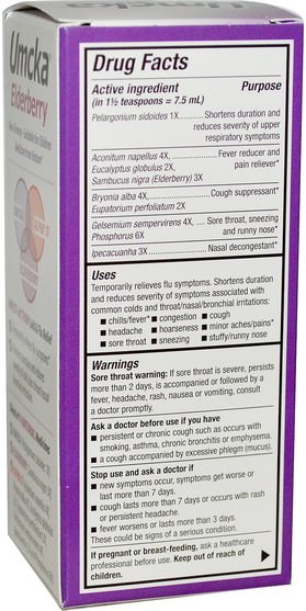 健康，感冒流感和病毒，接骨木（接骨木） - Natures Way, Umcka Elderberry, Intensive Cold+Flu, Berry Flavor, 4 oz (120 ml)