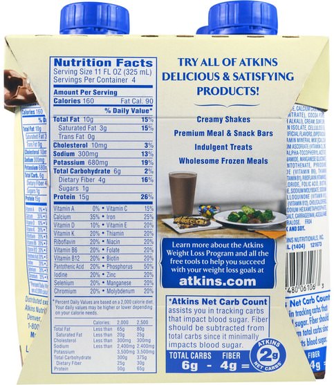 健康，飲食 - Atkins, Dark Chocolate Royale Shake, 4 Shakes, 11 fl oz (325 ml) Each