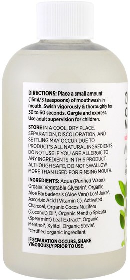 健康，口乾，口腔牙齒護理 - Dr. Brite, Cleansing Mouth Rinse, Mint, 8 fl oz (236.58 ml)