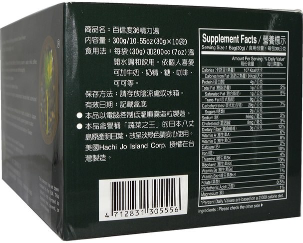 健康，能量，補品，抗氧化劑，ashitaba - Percent Ashitaba, Percent 36, Energy Booster, Cereal Powder, 10 Bags, 30 g Each