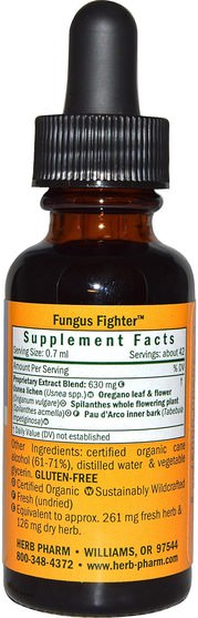 健康 - Herb Pharm, Fungus Fighter, 1 fl oz (30 ml)