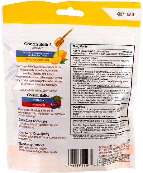 健康，肺和支氣管，咳嗽滴 - Quantum Health, Cough Relief, Lozenges, Meyer Lemon & Honey Flavor, 18 Lozenges