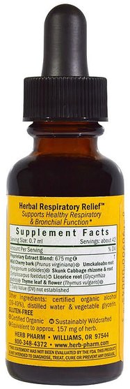 健康，肺和支氣管 - Herb Pharm, Herbal Respiratory Relief, 1 fl oz (30 ml)