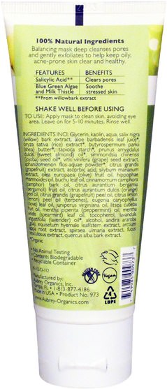健康，皮膚，痤瘡，皮膚類型的痤瘡皮膚 - Aubrey Organics, Clarifying Therapy Clay Mask, Oily / Acne Prone Skin, 3 fl oz (89 ml)