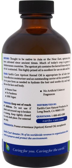 健康，皮膚，杏仁油 - Earths Care, Apricot Kernel Oil, 8 fl oz (236 ml)