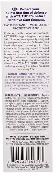 健康，皮膚，態度敏感的皮膚護理 - ATTITUDE, Sensitive Skin Care, Natural Deep Repair Cream, Fragrance Free, 2.5 fl oz (75 ml)