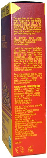 健康，皮膚，沐浴，美容油，身體護理油，面部護理油 - Desert Essence, Organic Coconut, Jojoba & Pure Coffee Oil, 4 fl oz (118 ml)