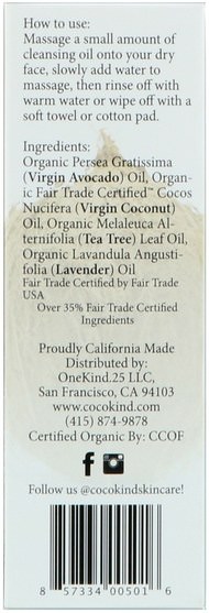 健康，皮膚，沐浴，美容油，面部護理油，美容，椰子油皮膚 - Cocokind, Organic Facial Cleansing Oil, For All Skin Types, 2 fl oz (60 ml)