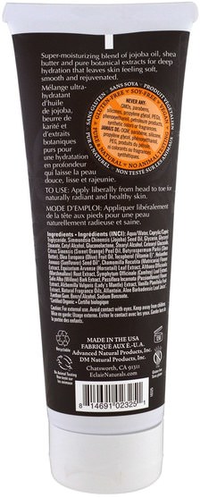 健康，皮膚，潤膚露 - Eclair Naturals, All Over Lotion, Vanilla & Sweet Orange, 8 fl oz (237 ml)