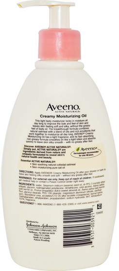 健康，皮膚，身體，按摩油 - Aveeno, Active Naturals, Creamy Moisturizing Oil, 12 fl oz (354 ml)