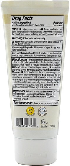 健康，皮膚護理，沐浴，美容，防曬霜，spf 05-25 - Badger Company, Zinc Oxide Sunscreen Cream, Broad Spectrum SPF 15, Unscented, 2.9 fl oz (87 ml)