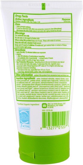 健康，皮膚護理，沐浴，美容，防曬霜，spf 30-45 - BabyGanics, Pure Mineral Sunscreen Lotion, SPF 30, 4 oz (118 ml)