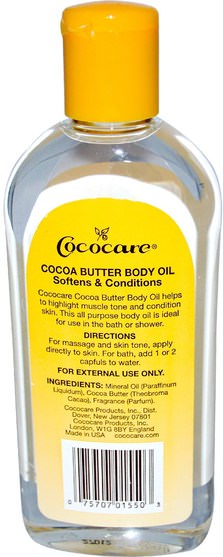 健康，皮膚，可可脂，按摩油 - Cococare, Cocoa Butter Body Oil, 8.5 fl oz (250 ml)