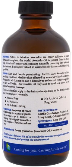健康，皮膚，按摩油 - Earths Care, Avocado Oil, 8 fl oz (236 ml)