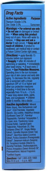 健康，皮膚精華素，晚霜 - Mineral Fusion, Age-Defying Treatment Serum, SPF 16, 1.0 fl oz (28 g)