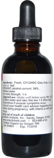 健康，女性，曲張靜脈治療，gotu kola - Eclectic Institute, Organic Gotu Kola, 2 fl oz (60 ml)