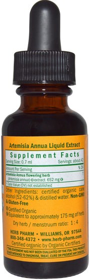 草藥，青蒿 - Herb Pharm, Artemisia Annua, 1 fl oz (30 ml)