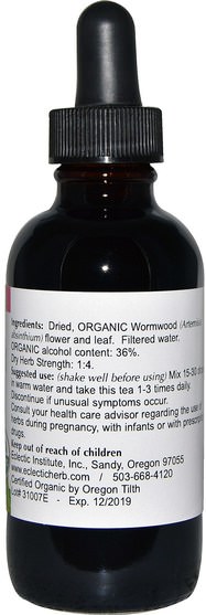 草藥，艾蒿 - Eclectic Institute, Organic Wormwood, 2 fl oz (60 ml)