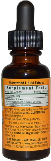 草藥，艾蒿 - Herb Pharm, Wormwood, Leaf & Flower, 1 fl oz (30 ml)