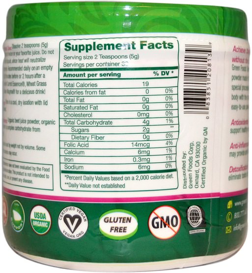草藥，甜菜粉根 - Green Foods Corporation, Organic Beet Essence, 5.3 oz (150 g)