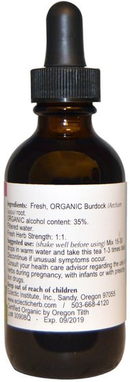 草藥，牛蒡根 - Eclectic Institute, Burdock Organic 2 fl oz (60 ml)