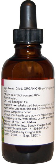草藥，姜根 - Eclectic Institute, Organic Ginger, 2 fl oz (60 ml)