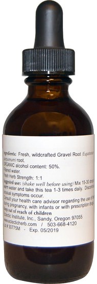 草藥，礫石根 - Eclectic Institute, Gravel Root, 2 fl oz (60 ml)