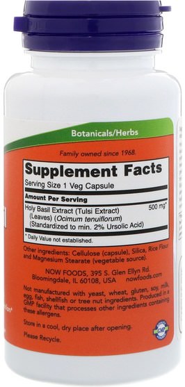 草藥，聖羅勒，adaptogen - Now Foods, Holy Basil Extract, 500 mg, 90 Veg Capsules