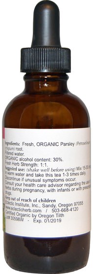 草藥，歐芹 - Eclectic Institute, Organic Parsley, 2 fl oz (60 ml)
