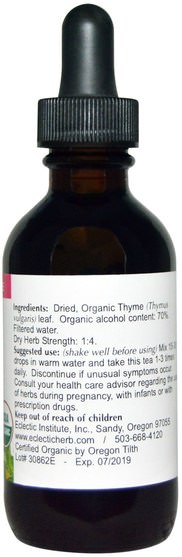 草藥，百里香 - Eclectic Institute, Organic Thyme, 2 fl oz (60 ml) 