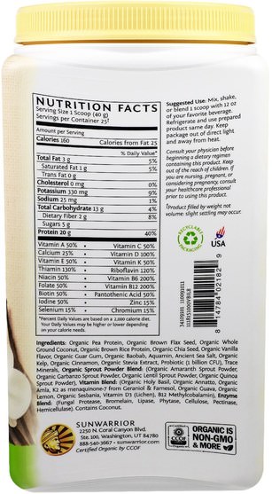 健康 - Sunwarrior, Illumin 8, Plant-Based Organic Meal, Vanilla Bean, 35.2 oz (2.2 lb)