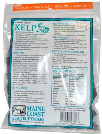 Kelp, Wild Atlantic Kombu, 2 oz (56 g) by Maine Coast Sea Vegetables, 補品，藻類各種，海帶 HK 香港