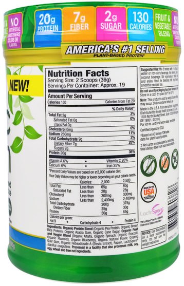 健康 - Purely Inspired, Organic Protein, 100% Plant-Based Nutritional Shake, French Vanilla, 1.50 lbs (680 g)