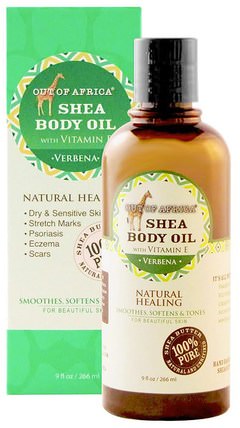 Shea Body Oil with Vitamin E, Verbena, 9 fl oz (266 ml) by Out of Africa, 沐浴，美容，乳木果油，皮膚，按摩油 HK 香港